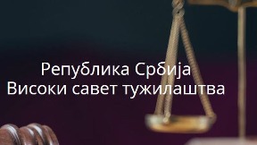 JUKOM: Izabrano petoro tužilaca